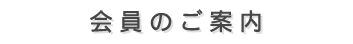 ̂ē